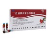 红墙牌开胃乐口服液 商品缩略图3