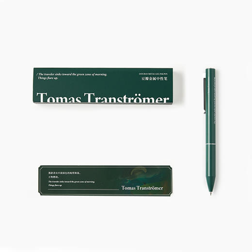 豆瓣金属中性笔 商品图6