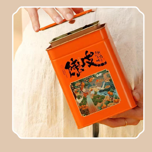 陈皮礼盒 商品图1