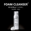 菲洛嘉玻尿酸洁面慕斯 150ml   卸妆洁面双效合一深层清洁泡泡慕斯 商品缩略图0