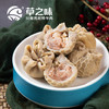 【草之味·草原肚包肉/羊肉肠】 500g*2袋  组合装内蒙古羊肉  内赠料包 商品缩略图0
