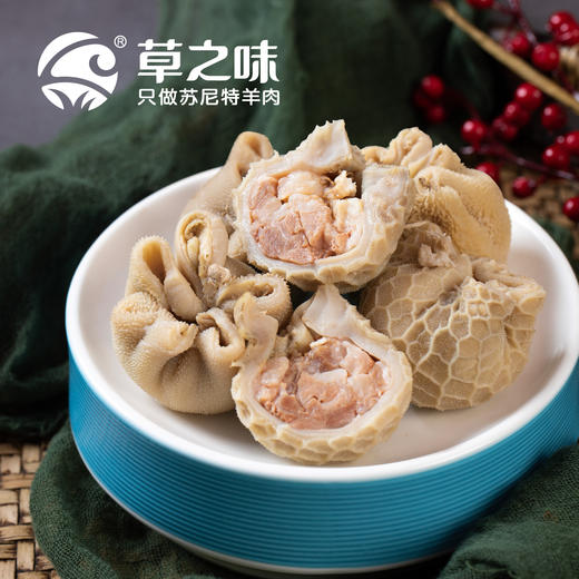 【草之味·草原肚包肉/羊肉肠】 500g*2袋  组合装内蒙古羊肉  内赠料包 商品图0