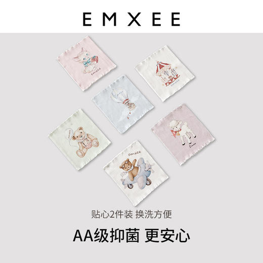 【婴童服配】嫚熙婴儿护肚围春夏宝宝护肚子神器秋冬新生儿护脐带肚兜 商品图1