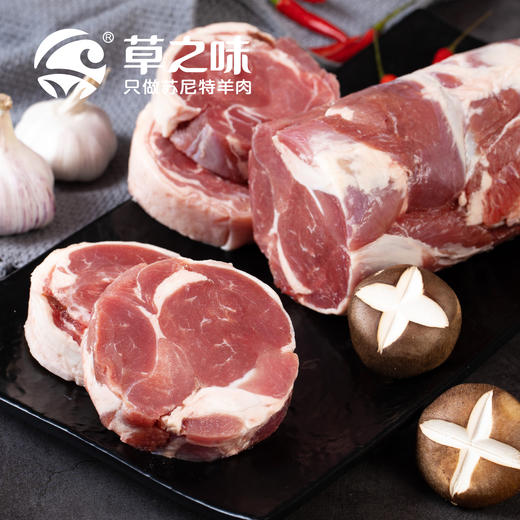 【草之味·苏尼特羔羊肉】 2.5KG装  内蒙古羊肉  原切羊肉 精选牧养 商品图2