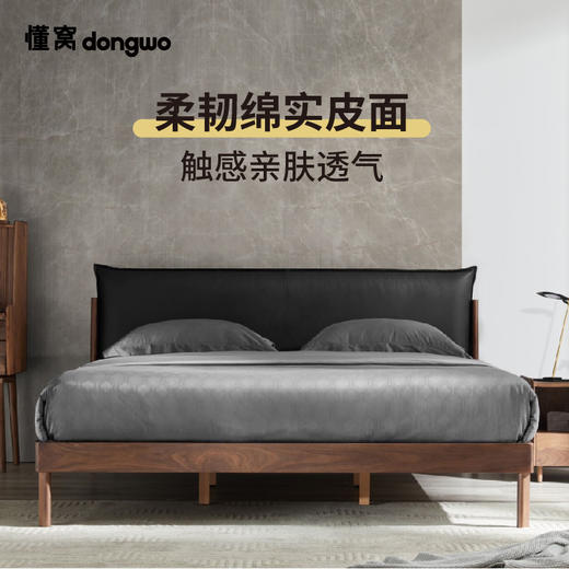 懂窝 | 楠塔利 双人床 Naantali Double Bed 商品图1