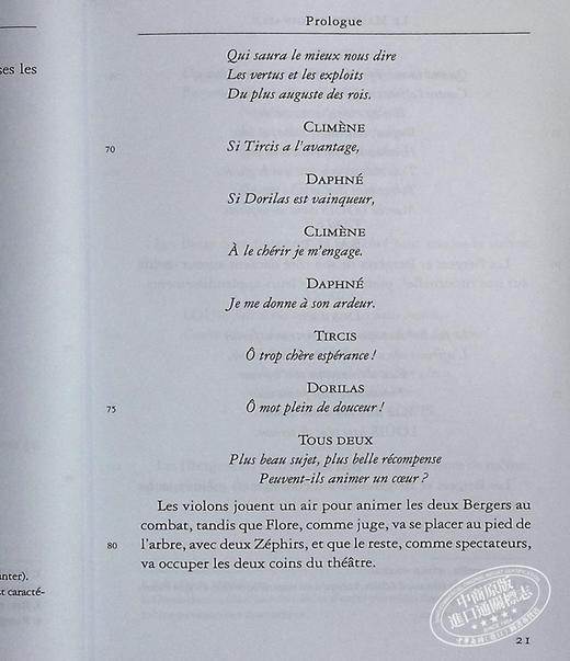 预售 【中商原版】莫里哀 无病呻吟 法文原版 Le malade imaginaire texte integral nouveau bac 1re Moliere 商品图6