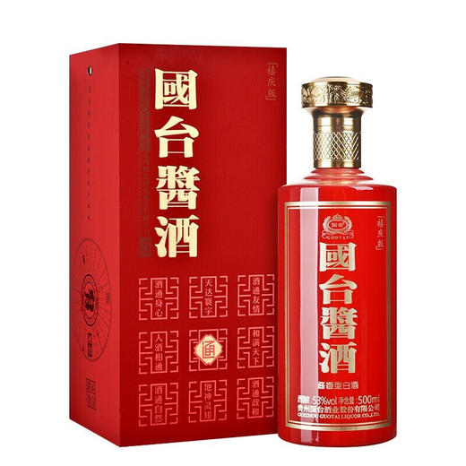 贵州国台酱酒53度酱香型白酒 禧庆版 500ml*1瓶 商品图0