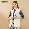 oldcolour2021秋季商场同款气质马夹女N31032146 商品缩略图2