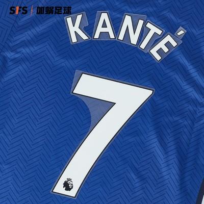 SFS 2019/23赛季英超切尔西联赛印号 多球员选项（非球衣链接） 商品图3