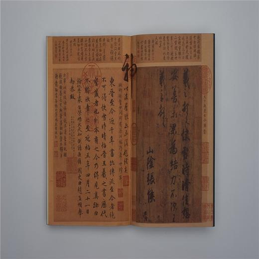 世界*美的书系《香谱》《花谱》《说砚》《茶典》《楚辞》《颂寿》与《竹谱》 辑录《四库全书》经典 商品图1