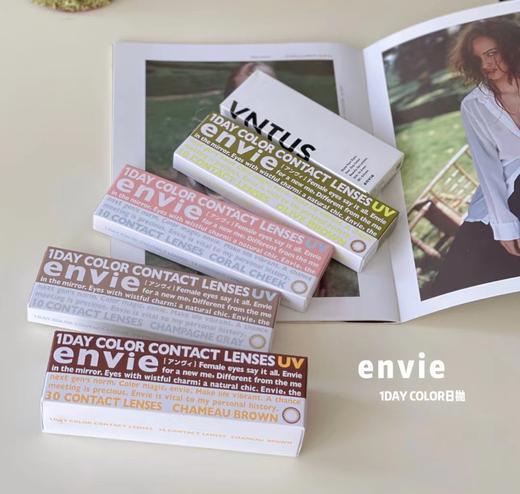 【保税仓现货·48h发】【转仓清仓特价】Envie UV 1day 10枚 MYUMYU日本直送 商品图10