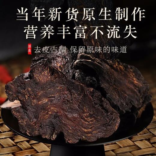 正安优选 · 福东海 肉苁蓉100克罐装 内蒙古阿拉善大芸肉苁蓉片苁蓉鲜干片 男性补品泡酒料 商品图7