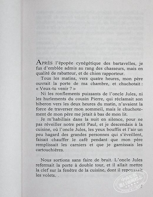 【中商原版】法国中学生必读 母亲的城堡 法文原版 Souvenirs d enfance Vol 2 Le chateau de ma mere Marcel Pagnol 商品图4