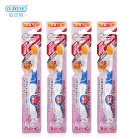 【中欧班列精选4支】韩国儿童牙刷 原装进口ozone欧志姆2-9岁儿童防蛀牙刷