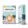 (仓发) 中国传统节日故事（彩色绘图版全四册，收录专家解读节日和习俗，包含春节、元宵节、清明节、中秋节等所有重大节日）/团结出版社/爱华文/9787512670549 商品缩略图0