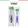 【中欧班列精选】意大利儿童牙膏 原装进口舒比拓 儿童牙膏0-6岁\6岁以上微氟无氟防蛀儿童牙膏 商品缩略图2