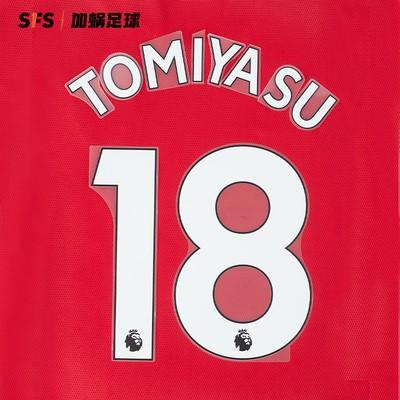 SFS 2019/23赛季阿森纳联赛印号 球员印号（非球衣链接） 商品图4