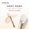皇族养心堂粉状面膜软膜调制工具 | 调膜更方便调膜碗调膜板双刻度量瓶面膜刷 商品缩略图6