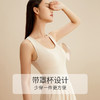 金三塔秋冬新品桑蚕丝拉绒保暖背心女带罩杯圆领简约内搭打底背心  NZFCD730 商品缩略图1