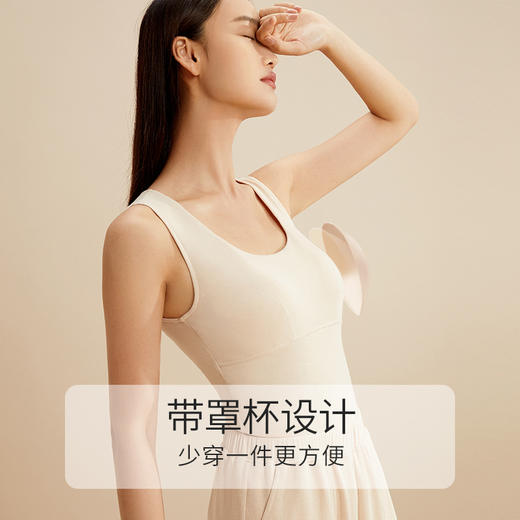 金三塔秋冬新品桑蚕丝拉绒保暖背心女带罩杯圆领简约内搭打底背心  NZFCD730 商品图1