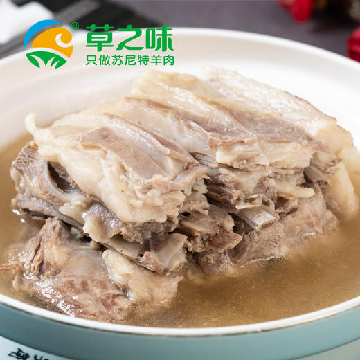 【草之味·草原大羊排】袋装1kg  内蒙古羊肉  内赠料包 商品图1