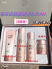 佰草集活肤鲜萃礼盒 730元
​ 商品缩略图2