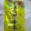 十月稻田大米5KG 东北长粒香米 商品缩略图0