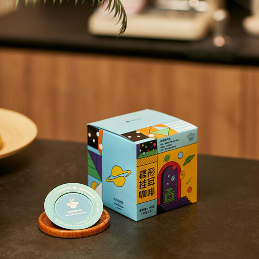 碟形挂耳咖啡-雪莉风味（10g*9） 商品图0