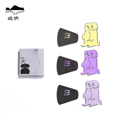 桨板杯垫-十点睡觉《艺术家的狗》 商品图0