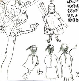 “康熙征战”连环画