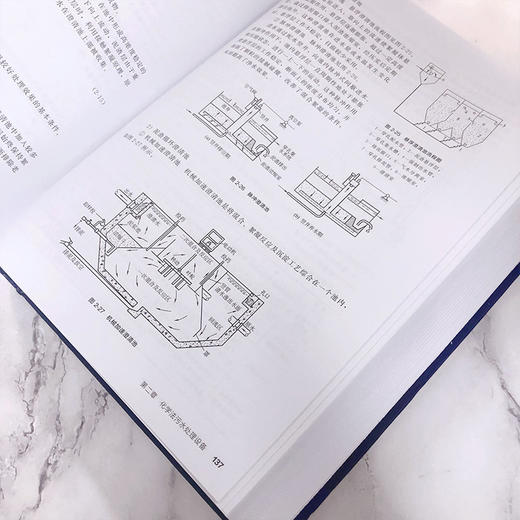 环保设备设计与应用手册 商品图6