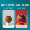 澜沧古茶2016年茶妈妈小青柑+2016年茶妈妈大红柑普洱熟茶双罐组合500g 商品缩略图2