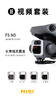 3款全新 MAVIC 3 滤镜套装II 商品缩略图1