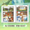 【新东方】漫画西游编程记：Scratch高级版 少儿编程 人工智能 西游漫画图解绘本 少儿科普读物 青少年编程入门绘本 商品缩略图3