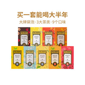 澜沧古茶十全十美新款袋泡茶组合装