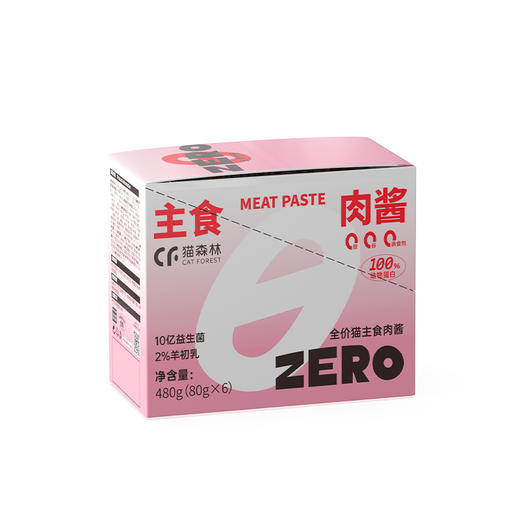 猫森林ZERO小粒冻干300g/主食肉酱80g*6包 商品图2