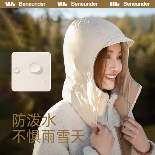 BENEUNDER 蕉下  探寻系列倍护保暖多功能帽 商品图3