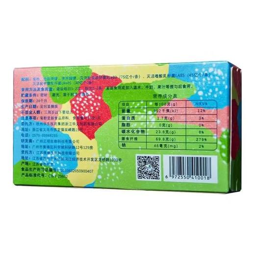 仅限拼团 KJ 丽那欣 灭活乳酸菌粉固体饮料 3g*7条 1050亿嗜酸乳杆菌乳双歧杆菌鼠李糖乳杆菌 买四送一（拍一发5盒） 商品图1