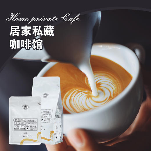 牛古田纯品粉320克/罐 商品图0