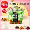 百草味霸王梅桶 500克 商品缩略图0