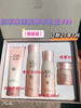 佰草集活肤鲜萃礼盒 730元
​ 商品缩略图3
