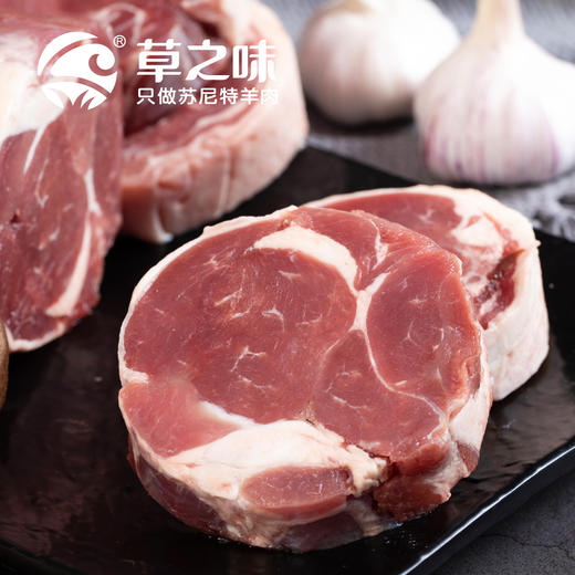 【草之味·苏尼特羔羊肉】 2.5KG装  内蒙古羊肉  原切羊肉 精选牧养 商品图1