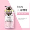 【超市热卖】芭丽雅花香氨基酸系列洗发水沐浴露808ml 商品缩略图1