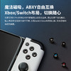 【绿色商城/旧物焕新】盖世小鸡 X2PRO 微软官方授权手柄 商品缩略图6