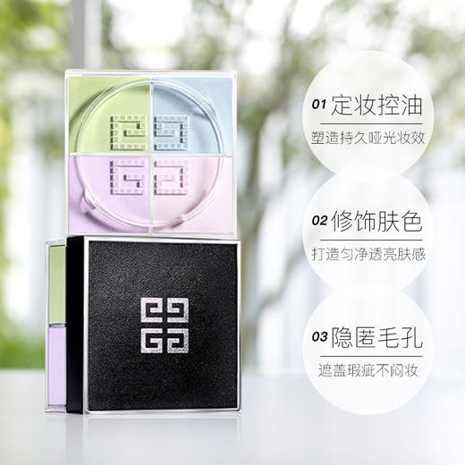 Givenchy纪梵希四宫格散粉控油持久粉饼定妆粉蜜粉 商品图2