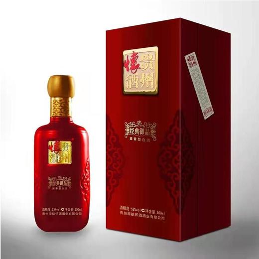 【国内贸易】贵州怀酒御品 1箱装（500ml*6瓶）| 赤水河畔20年基酒大师勾兑 商品图0