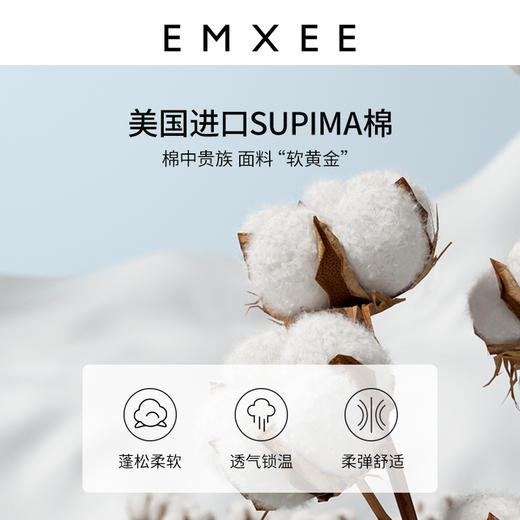 【婴童服配】嫚熙婴儿护肚围春夏宝宝护肚子神器秋冬新生儿护脐带肚兜 商品图4