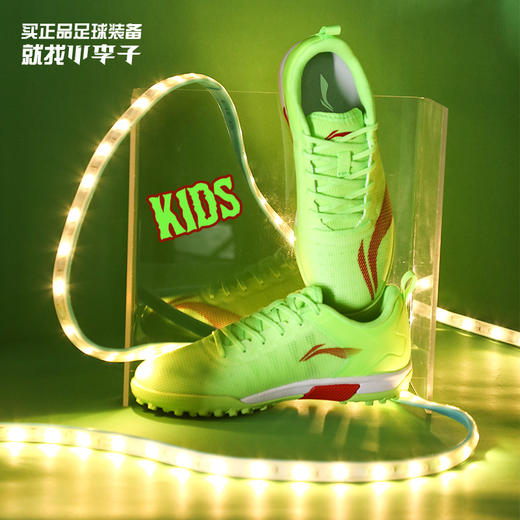 Lining/李宁 疾影青少年碎钉足球训练鞋ASTS0104 商品图0