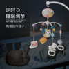 【星光投影奇趣音乐旋转床铃】婴幼儿床铃音乐旋转星空投影 0-1新生儿哄睡床头摇铃早教益智玩具 商品缩略图3