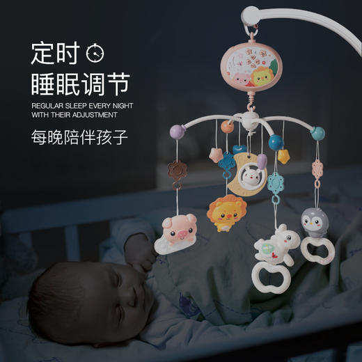 【星光投影奇趣音乐旋转床铃】婴幼儿床铃音乐旋转星空投影 0-1新生儿哄睡床头摇铃早教益智玩具 商品图3